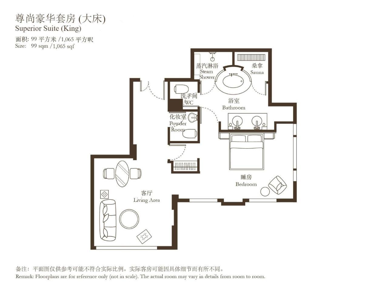 大仓酒店5*