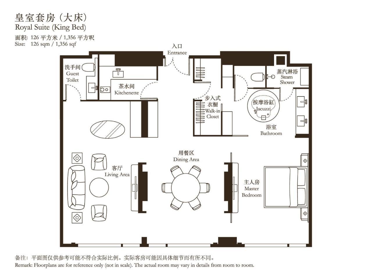 大仓酒店5*